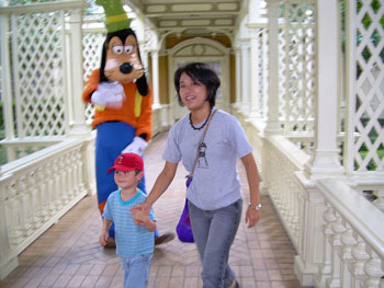 Goofy Goofy